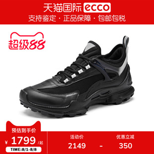 ECCO爱步健步BIOM C徒步防滑减震户外登山男鞋踪迹803394香港现货