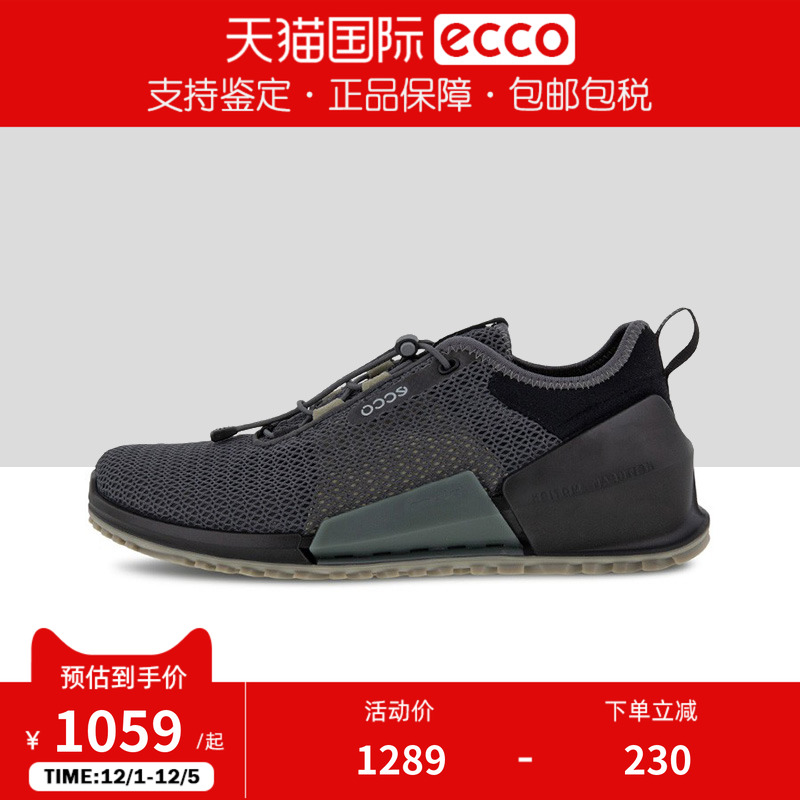 Ecco爱步男鞋2022年春夏新款透气