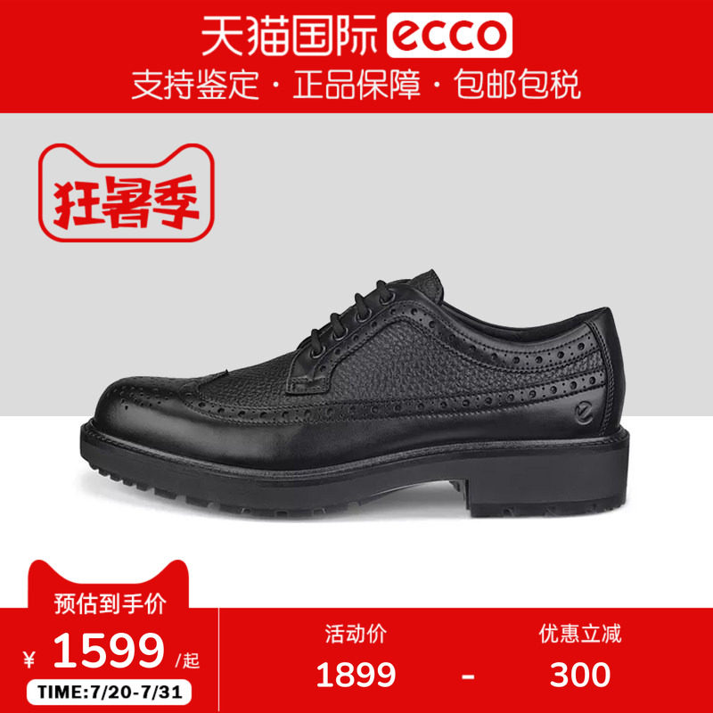Ecco/爱步男鞋商务皮鞋雕花布洛克德比鞋正装鞋都市系列550214