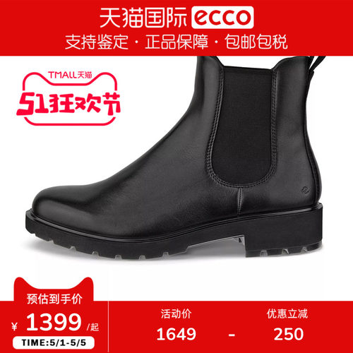 Ecco/爱步新款英伦风切尔西短靴套筒耐磨时装女靴231323香港现货