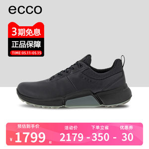 ECCO爱步春秋新款高尔高球鞋男