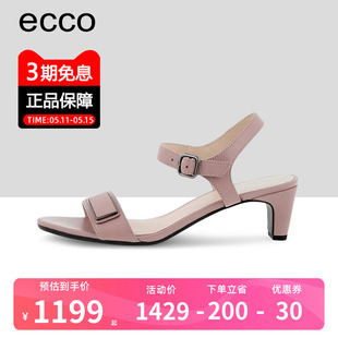 ECCO爱步女士凉鞋 型塑280823 扣带圆头真皮露趾凉鞋 高跟一字式