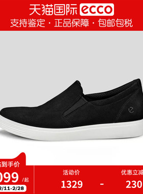 ECCO爱步女鞋新款舒适真皮一脚蹬休闲板鞋 218693香港现货