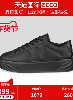 Ecco/爱步女鞋休闲鞋百搭面包鞋厚底板鞋街头舞台219583香港现货