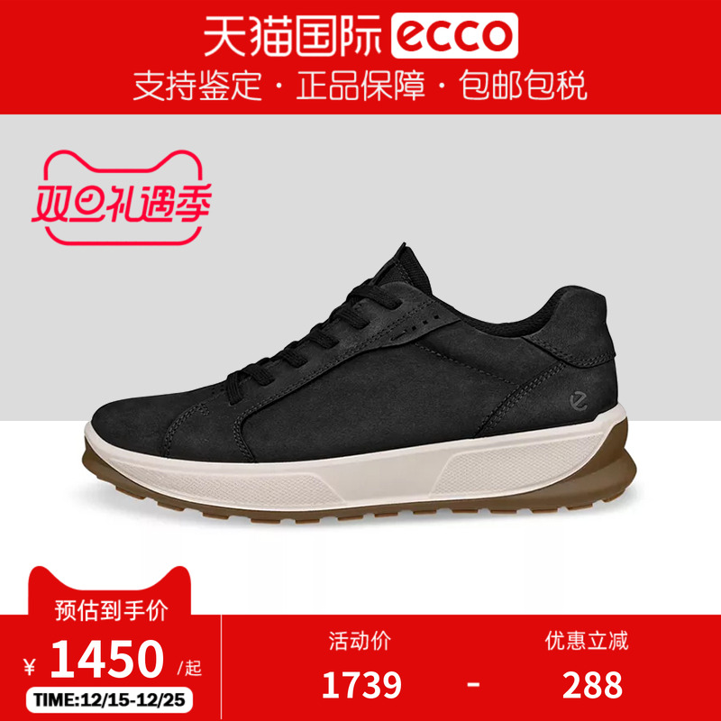 Ecco/爱步男鞋百搭休闲鞋舒适厚底板鞋步威2.0户外运动鞋522834