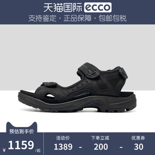 越野822184 ECCO爱步男鞋 2025年新款 魔术贴真皮沙滩鞋 凉鞋