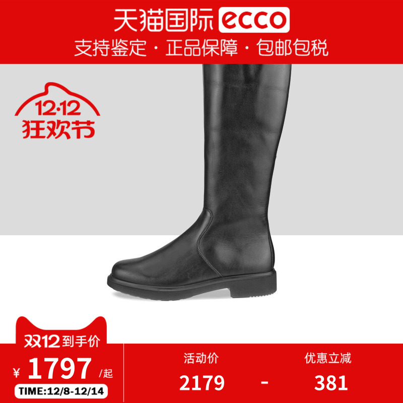 ECCO爱步女靴纯色百搭女靴