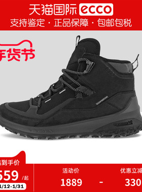 ECCO爱步女鞋新款高帮透气减震网面户外靴子登山鞋奥途系列824273