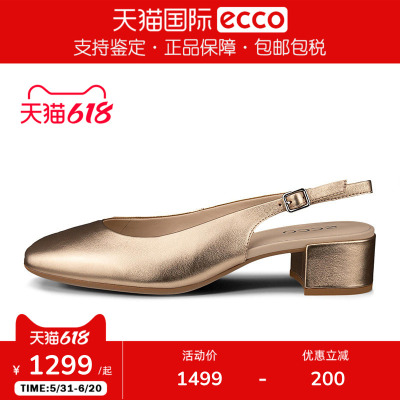 Ecco/爱步女士时装凉鞋 26春夏新款一字带包头凉鞋 舞悦250623