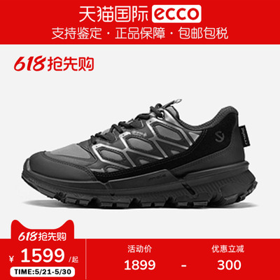 Ecco/爱步BIOM健步2.2防登山鞋徒步运动女鞋TRL 842333香港现货