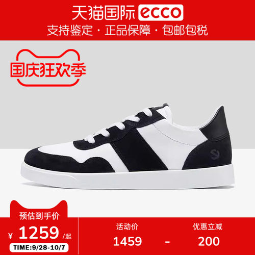 ECCO爱步男鞋熊猫鞋休闲板鞋