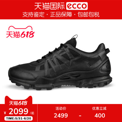 ECCO爱步男鞋休闲鞋户外运动鞋