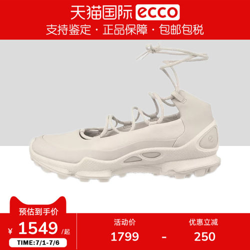 Ecco/爱步系带户外运动舒适运动休闲女鞋健步BIOM C踪迹803373