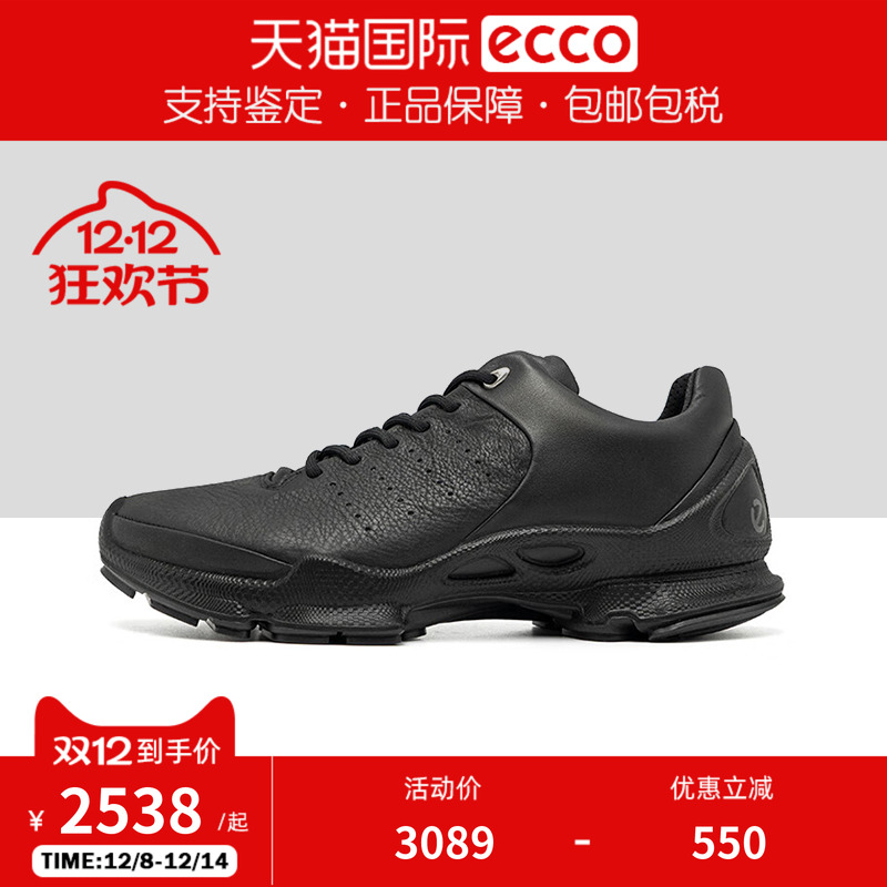 ECCO爱步男鞋新款户外运动鞋 登山鞋牛皮老爹鞋 BIOM C健步800464