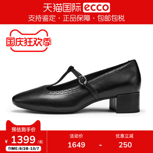 Ecco/爱步女鞋 春季新款气质粗跟T字带法式玛丽珍单鞋 丽芙250613