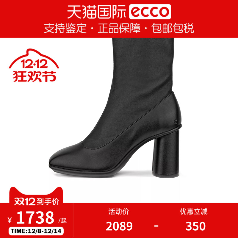 Ecco/爱步百搭瘦瘦女靴时尚套筒粗高跟中筒时装靴234813香港现货
