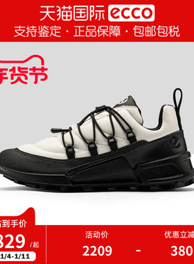 Ecco/爱步登山女鞋运动休闲徒步鞋健步BIOM2.1山地823883香港现货