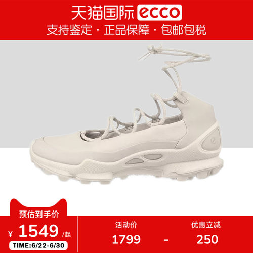 Ecco/爱步系带户外运动舒适运动休闲女鞋健步BIOM C踪迹803373