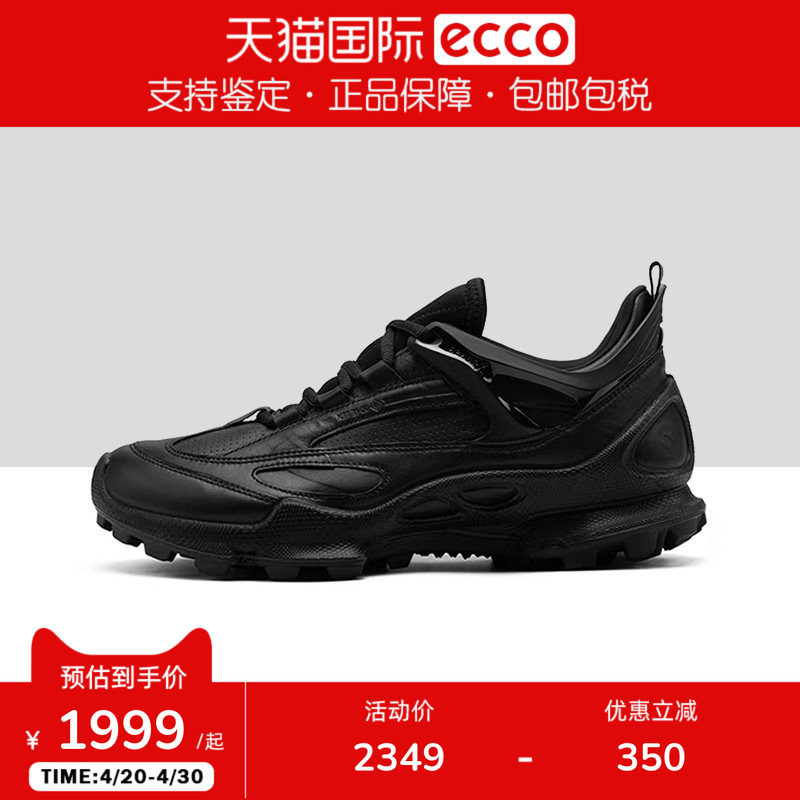 ECCO爱步男鞋新款舒适耐磨户外运动鞋跑步鞋 健步C踪迹系列803324