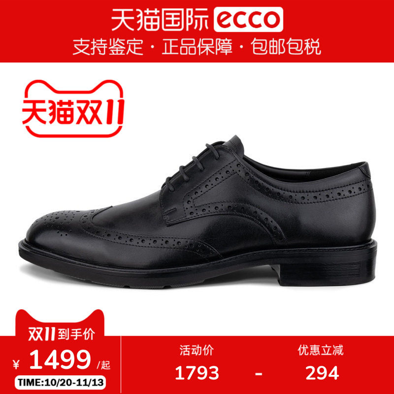 Ecco/爱步男鞋26年秋季新款商务正装皮鞋 布洛克雕花德比鞋538344