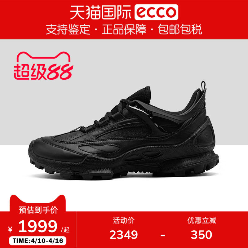 ECCO爱步男鞋新款舒适耐磨户外运动鞋跑步鞋 健步C踪迹系列803324