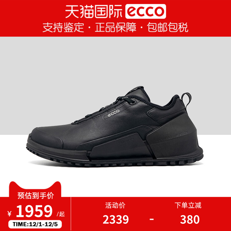 ECCO爱步运动鞋时尚舒适男鞋