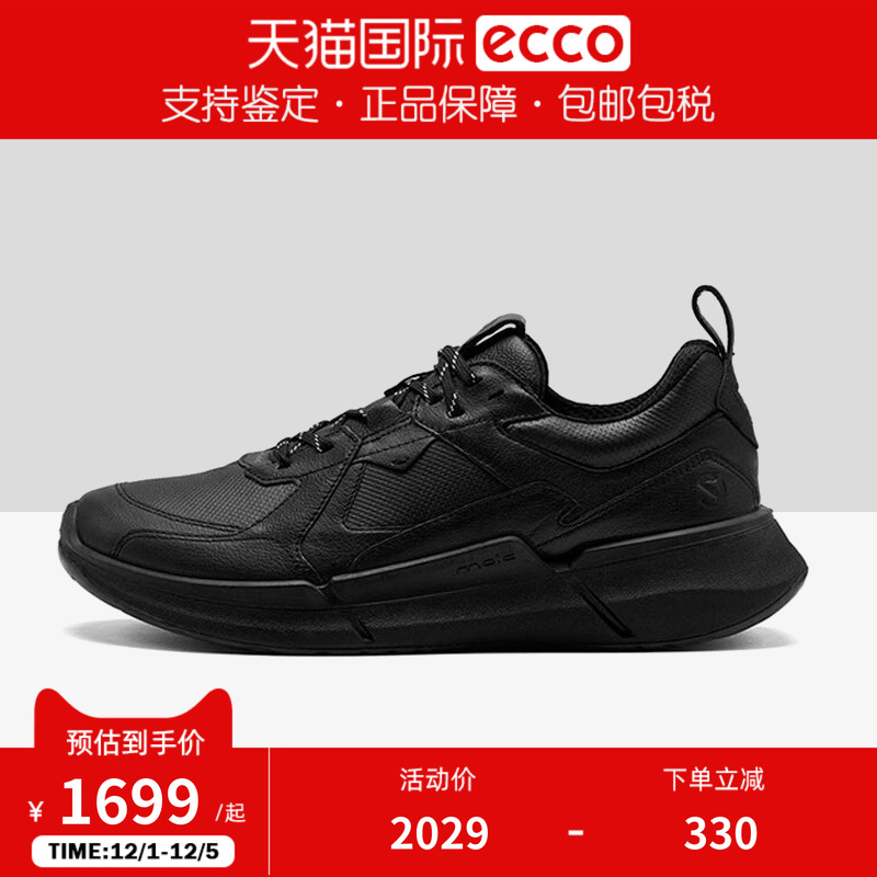 ECCO爱步男鞋运动鞋厚底跑鞋