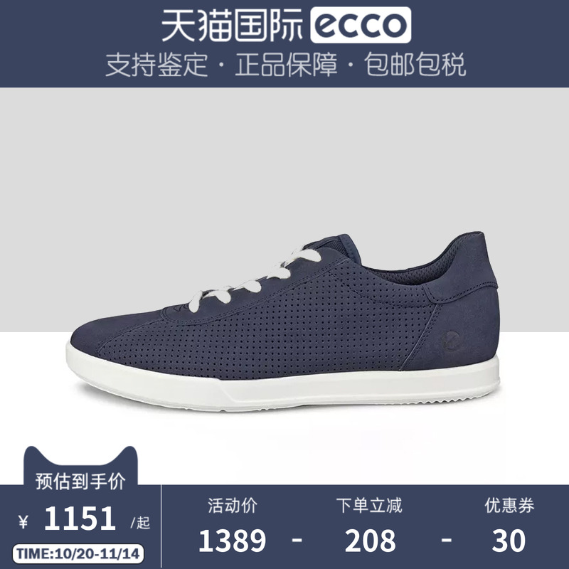 ECCO爱步男鞋新款休闲板鞋舒适磨砂牛皮透气运动鞋551124香港现货