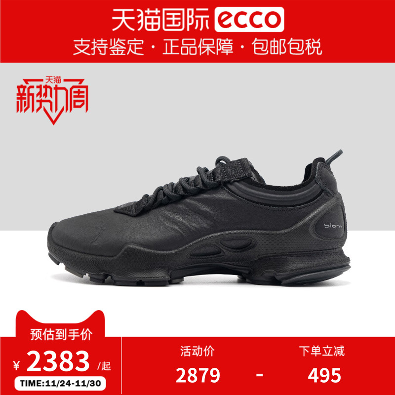 ECCO爱步明星同款BIOM健步跑鞋