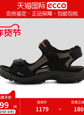 Ecco/爱步男鞋夏季户外沙滩鞋魔术贴露趾凉鞋越野069564香港现货