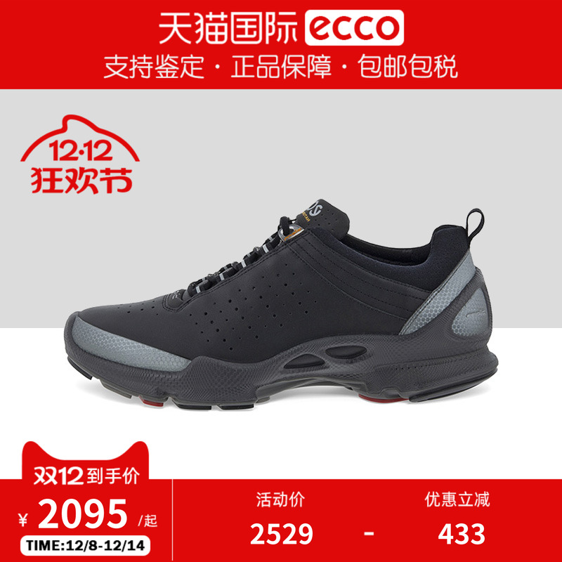 ECCO爱步男鞋跑步鞋休闲运动鞋