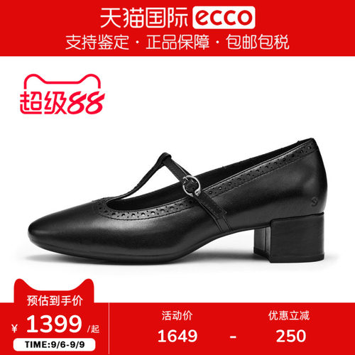 Ecco/爱步女鞋 春季新款气质粗跟T字带法式玛丽珍单鞋 丽芙250613