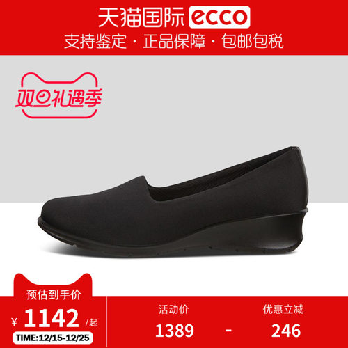 ECCO爱步女鞋乐福鞋懒人鞋单鞋