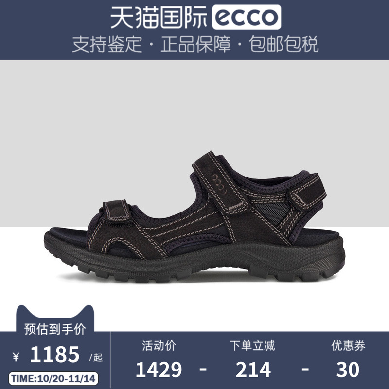 ECCO爱步沙滩鞋运动休闲鞋