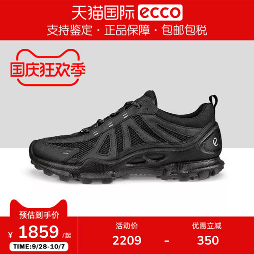 ECCO爱步男鞋BIOM户外运动鞋