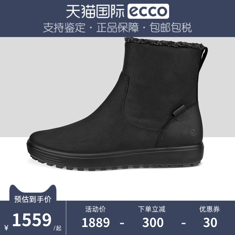 ECCO爱步新款英伦风女鞋平底舒适内加绒保暖时尚套脚短靴450753