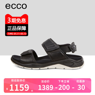 夏季 新款 时尚 880613 ECCO爱步女鞋 百搭魔术贴凉鞋 舒适沙滩鞋