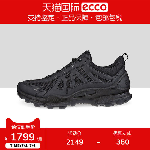 ECCO爱步女鞋越野鞋户外运动鞋