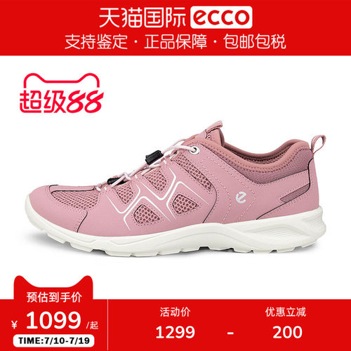 Ecco爱步女鞋户外透气网面运动鞋
