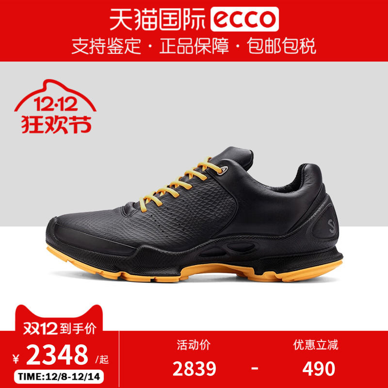 爱步新款运动鞋轻盈舒适健步