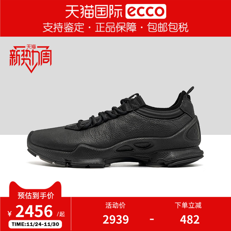 ECCO爱步男鞋BIOM C经典运动户外徒步鞋休闲鞋健步800444/800424