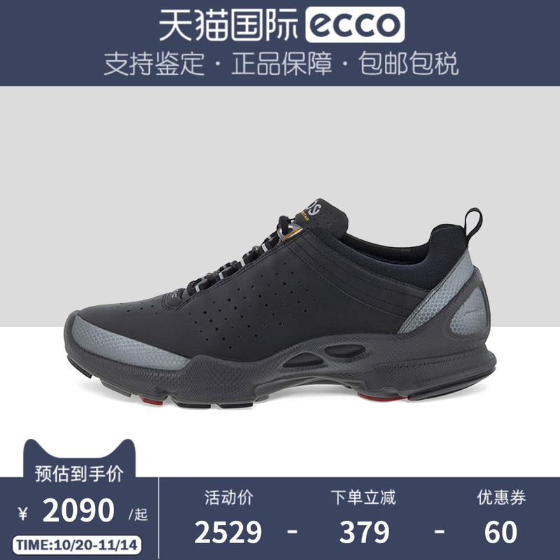 ECCO爱步男鞋跑步鞋休闲运动鞋