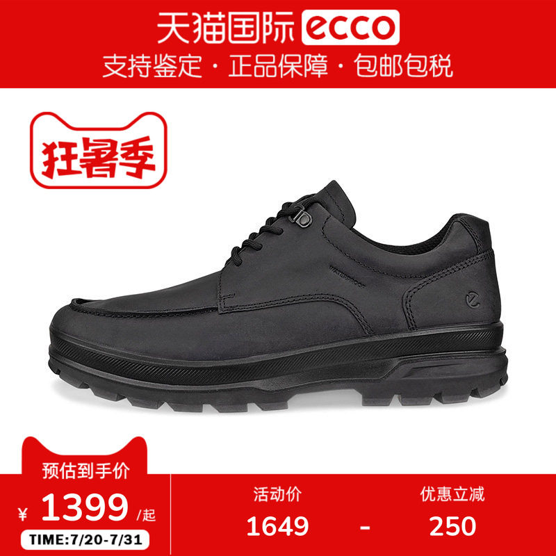 Ecco/爱步男鞋休闲鞋磨砂皮商务鞋通勤鞋厚底系带皮鞋838174