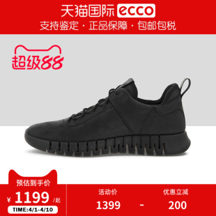 ECCO爱步男鞋 灵动525204香港现货 简约百搭舒适防滑休闲老爹鞋