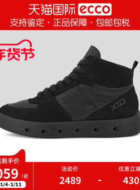 ECCO爱步女鞋2025年新款休闲防水打孔透气高帮运动板鞋街头209723