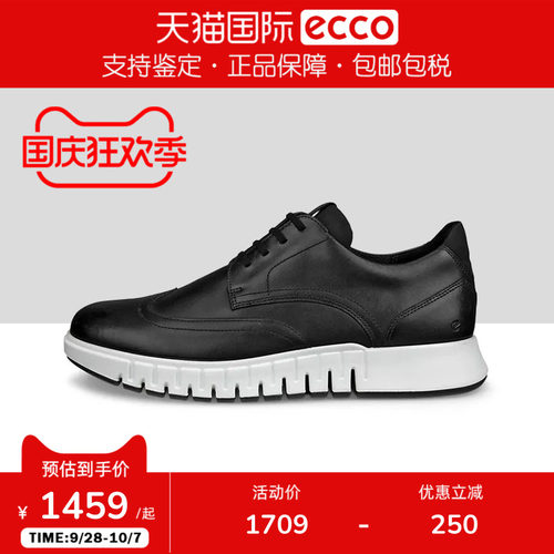 ECCO爱步男鞋新款时尚舒适户外运动鞋耐磨休闲鞋512304香港现货