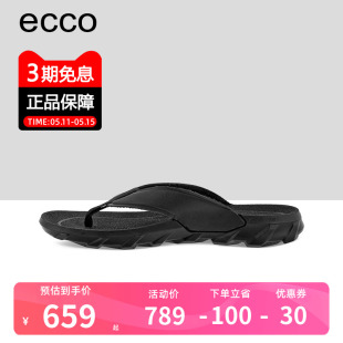 驱动801804 ECCO爱步男女情侣牛皮人字拖夏款 耐穿舒适沙滩鞋