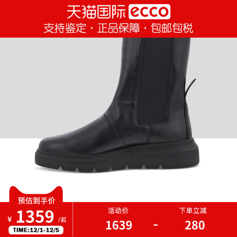 ECCO厚底切尔西靴瘦瘦靴