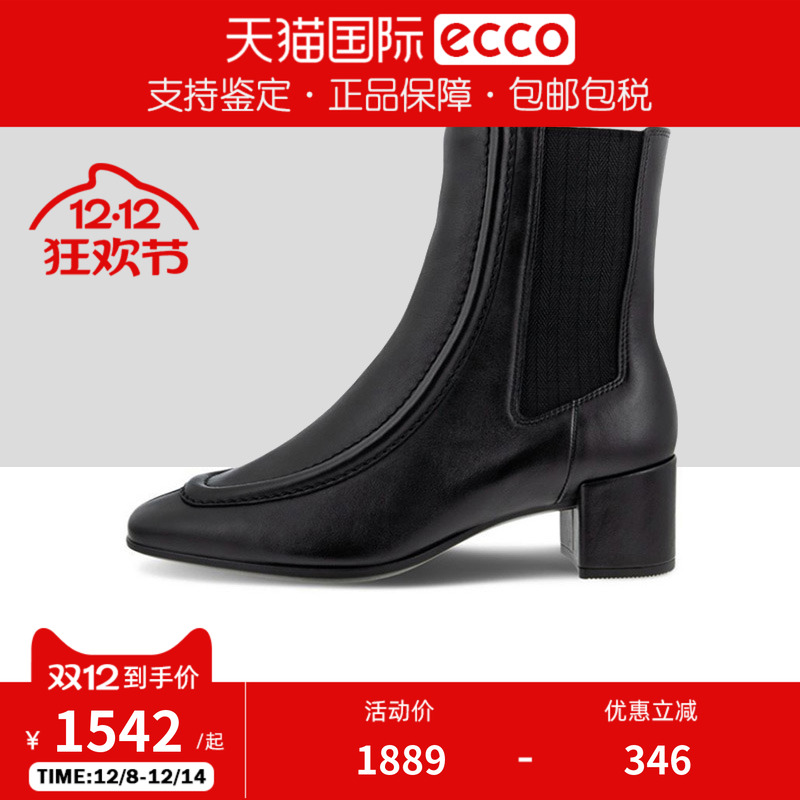 ECCO方头增高粗跟切尔西靴