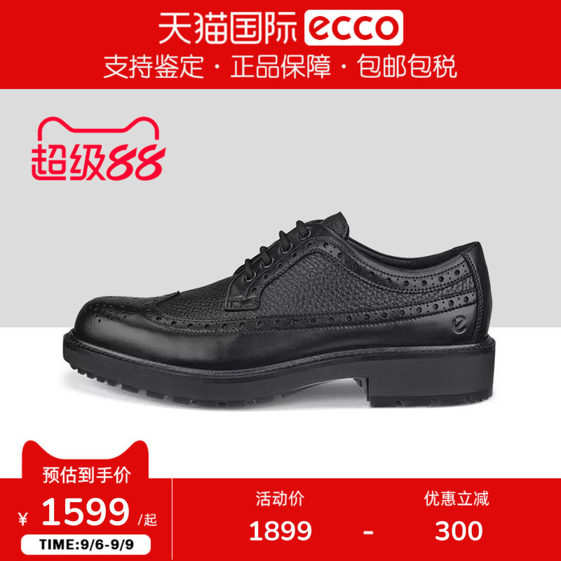 Ecco/爱步男鞋商务皮鞋雕花布洛克德比鞋正装鞋都市系列550214